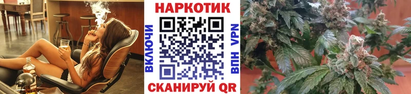 Купить Бикин МАРИХУАНА Меф Гашиш