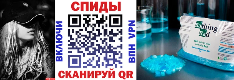 блэк спрут как войти купить закладку Бикин Amphetamine Premium