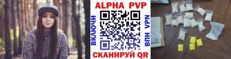 Alpha PVP мука  Бикин 