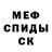 Метадон мёд Paul Tonkikh