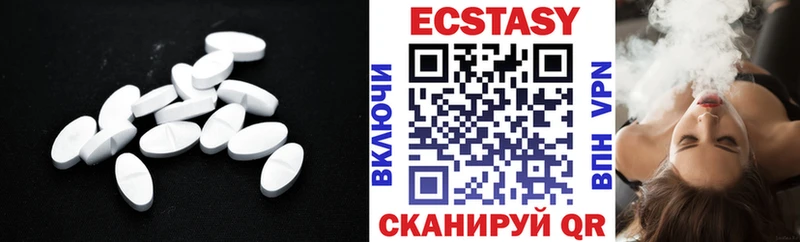 что такое наркотик  Бикин  Ecstasy VHQ 