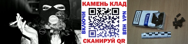 Гашиш Cannabis  ОМГ ОМГ tor  Бикин  купить наркотики цена 