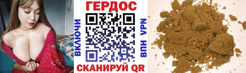 ГЕРОИН белый  Бикин 