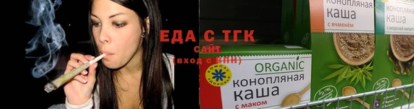 шишки Алексин