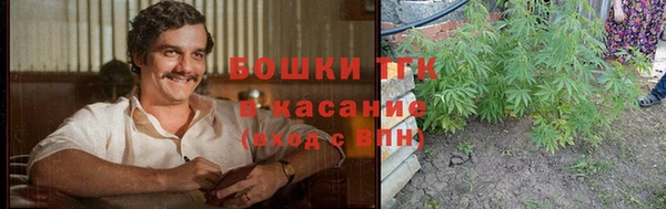 МДМА Покровск