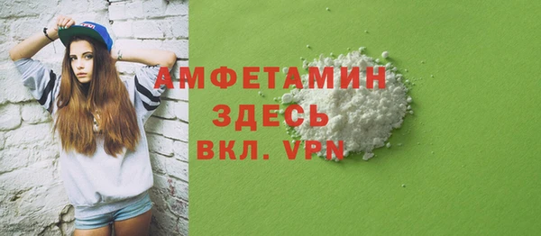 спиды Алексеевка