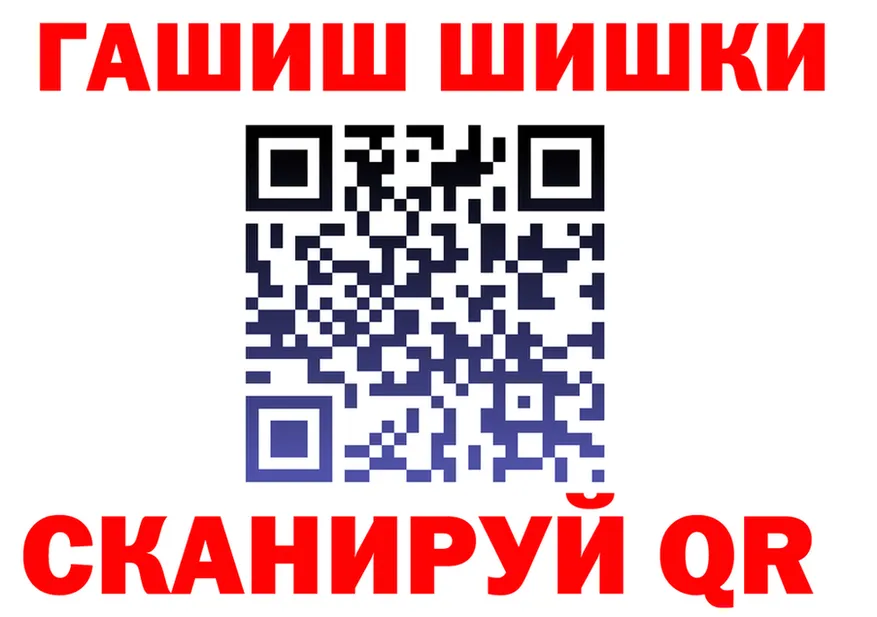 ТГК жижа ТОР площадка mega Бикин