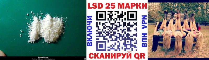 LSD-25 экстази ecstasy  блэк спрут сайт  Бикин 