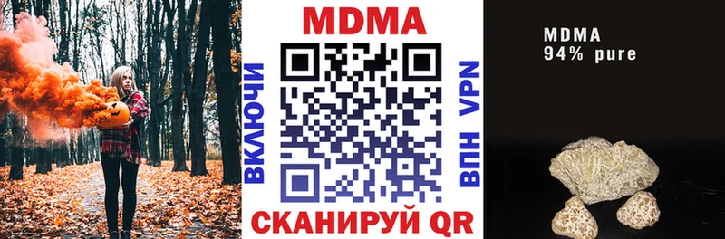 mega онион  Бикин  МДМА Molly  купить  