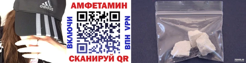 МЕТАМФЕТАМИН витя  kraken онион  Бикин  дарнет шоп 