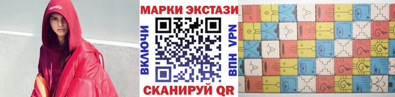 Марки 25I-NBOMe 1,5мг  закладки  Бикин 