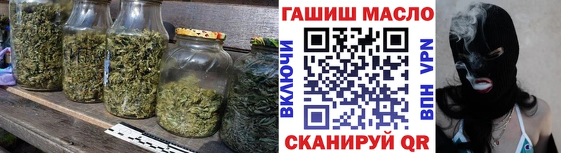 ТГК Wax  купить закладку  mega ONION  Бикин 
