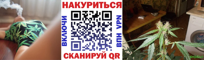 Шишки марихуана Ganja  МЕГА ссылки  Бикин  купить  